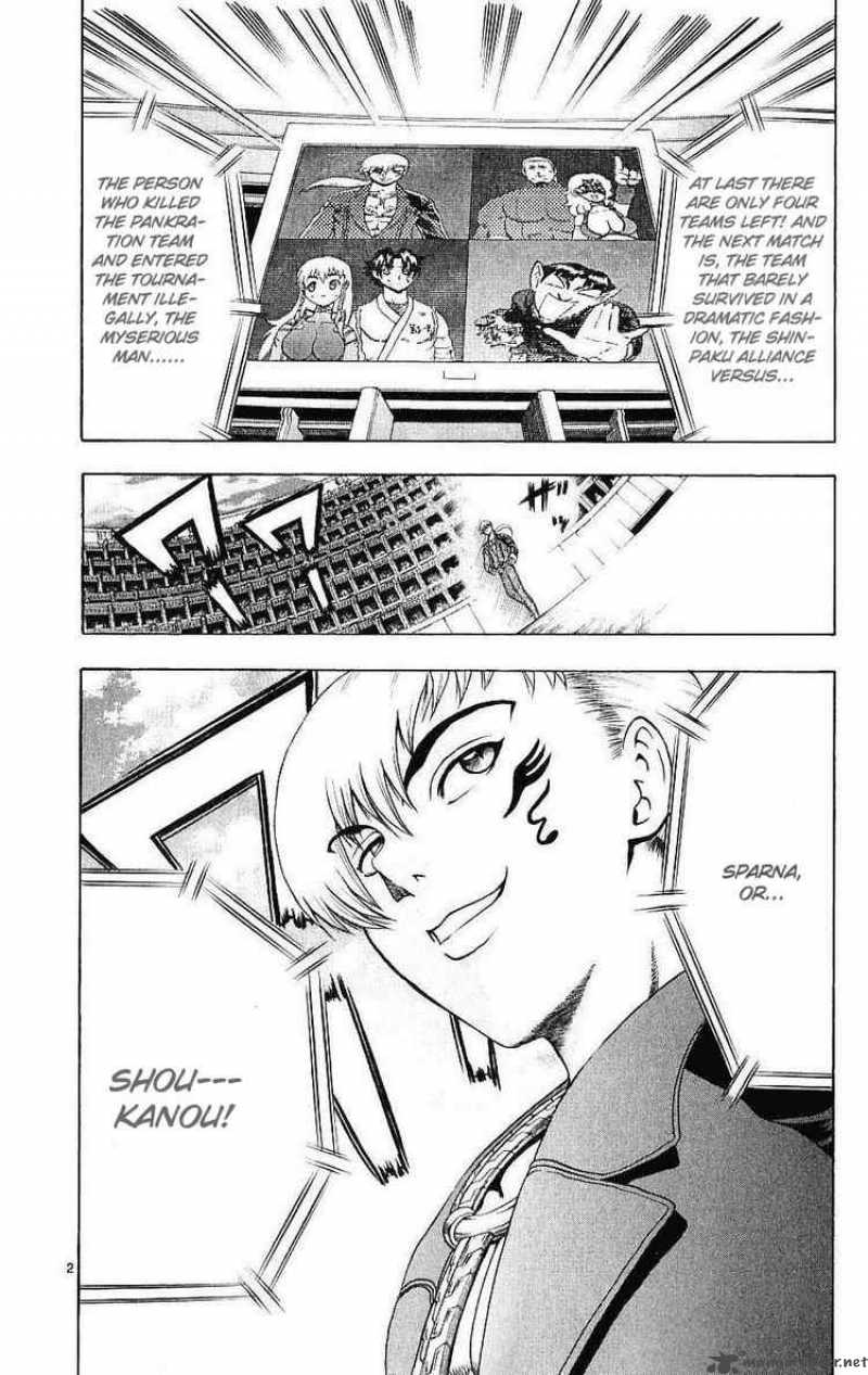 Historys Strongest Disciple Kenichi 247 2