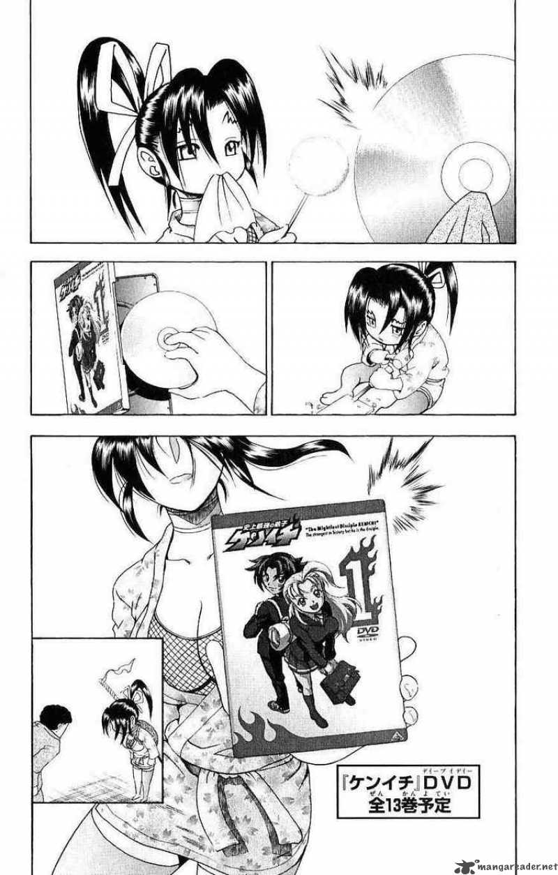 Historys Strongest Disciple Kenichi 247 20