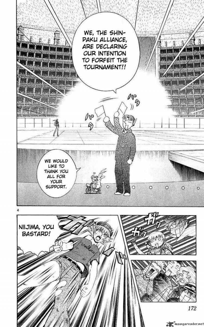 Historys Strongest Disciple Kenichi 247 4