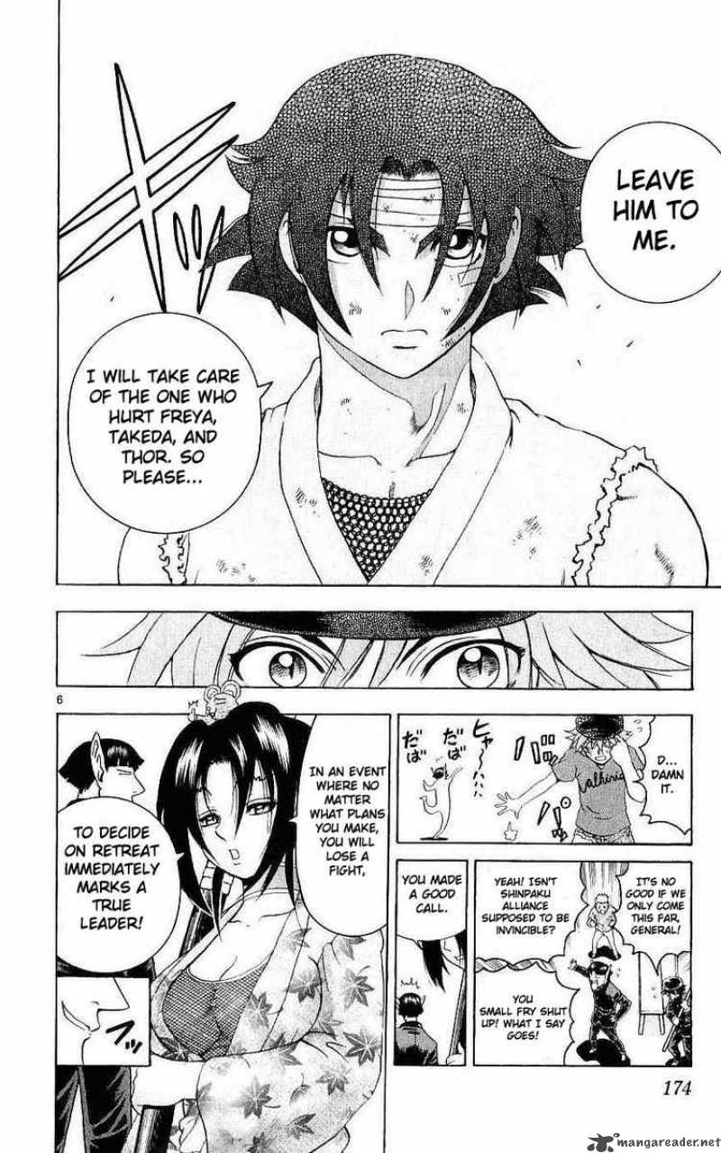 Historys Strongest Disciple Kenichi 247 6