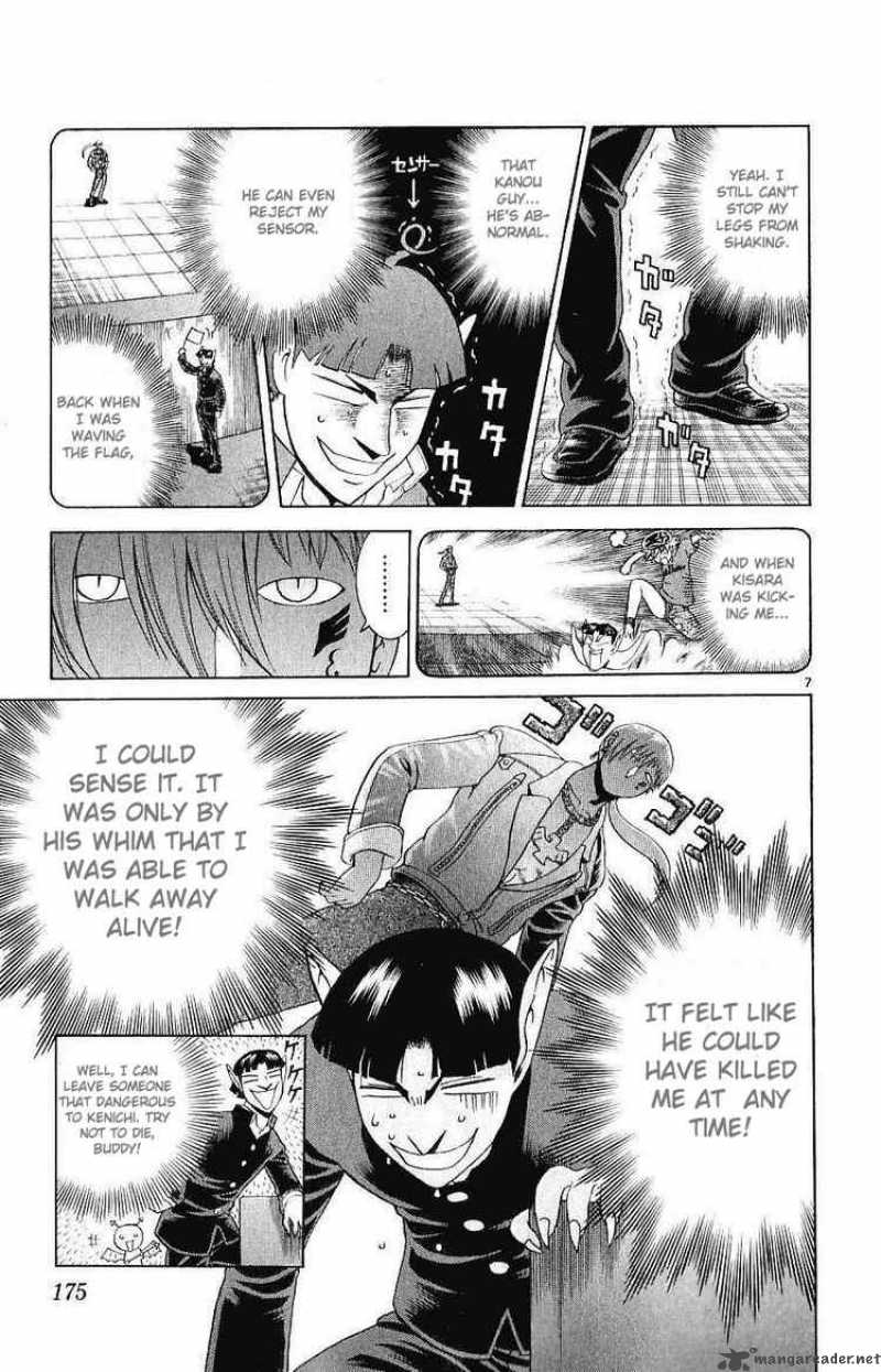 Historys Strongest Disciple Kenichi 247 7