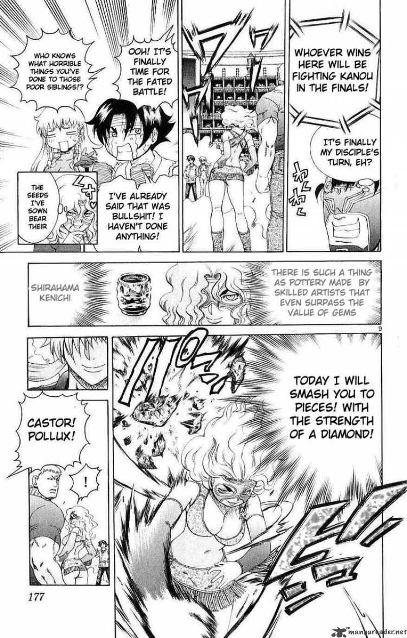 Historys Strongest Disciple Kenichi 247 9