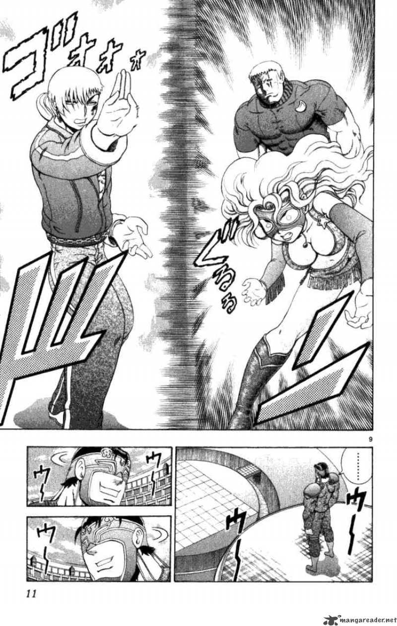 Historys Strongest Disciple Kenichi 248 14