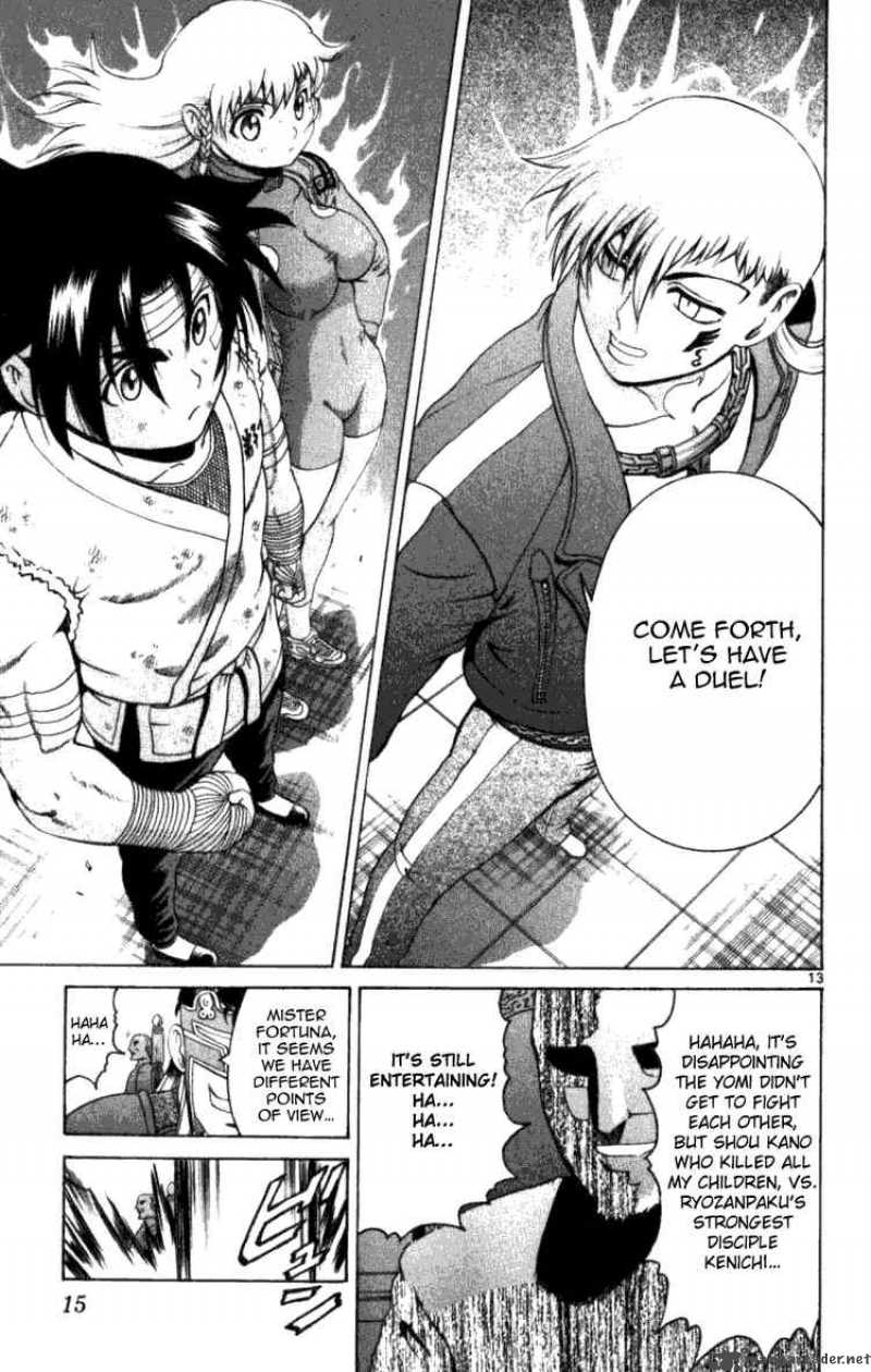 Historys Strongest Disciple Kenichi 248 18