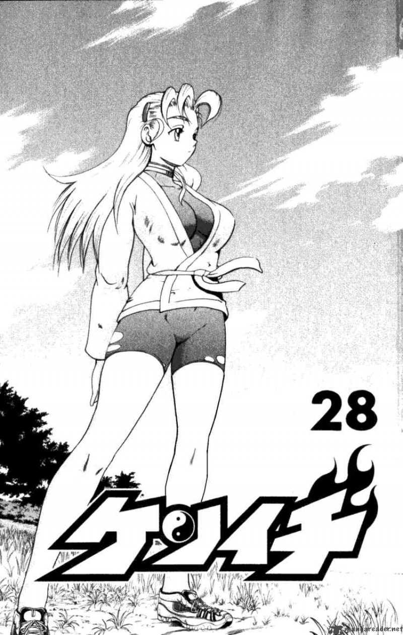 Historys Strongest Disciple Kenichi 248 4