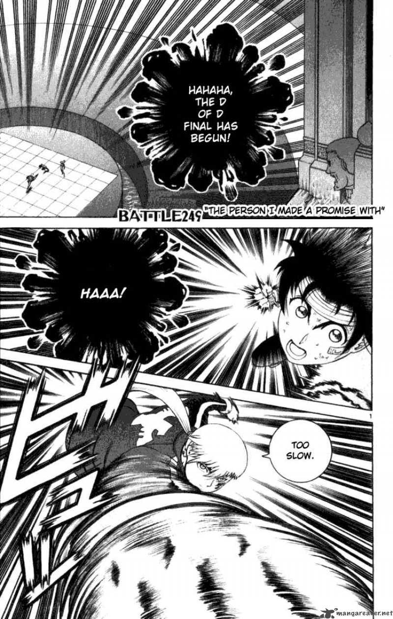 Historys Strongest Disciple Kenichi 249 1