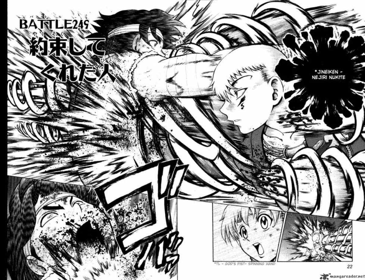 Historys Strongest Disciple Kenichi 249 2