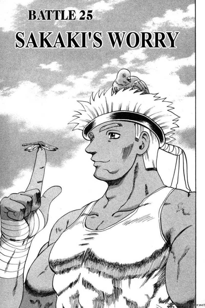 Historys Strongest Disciple Kenichi 25 1