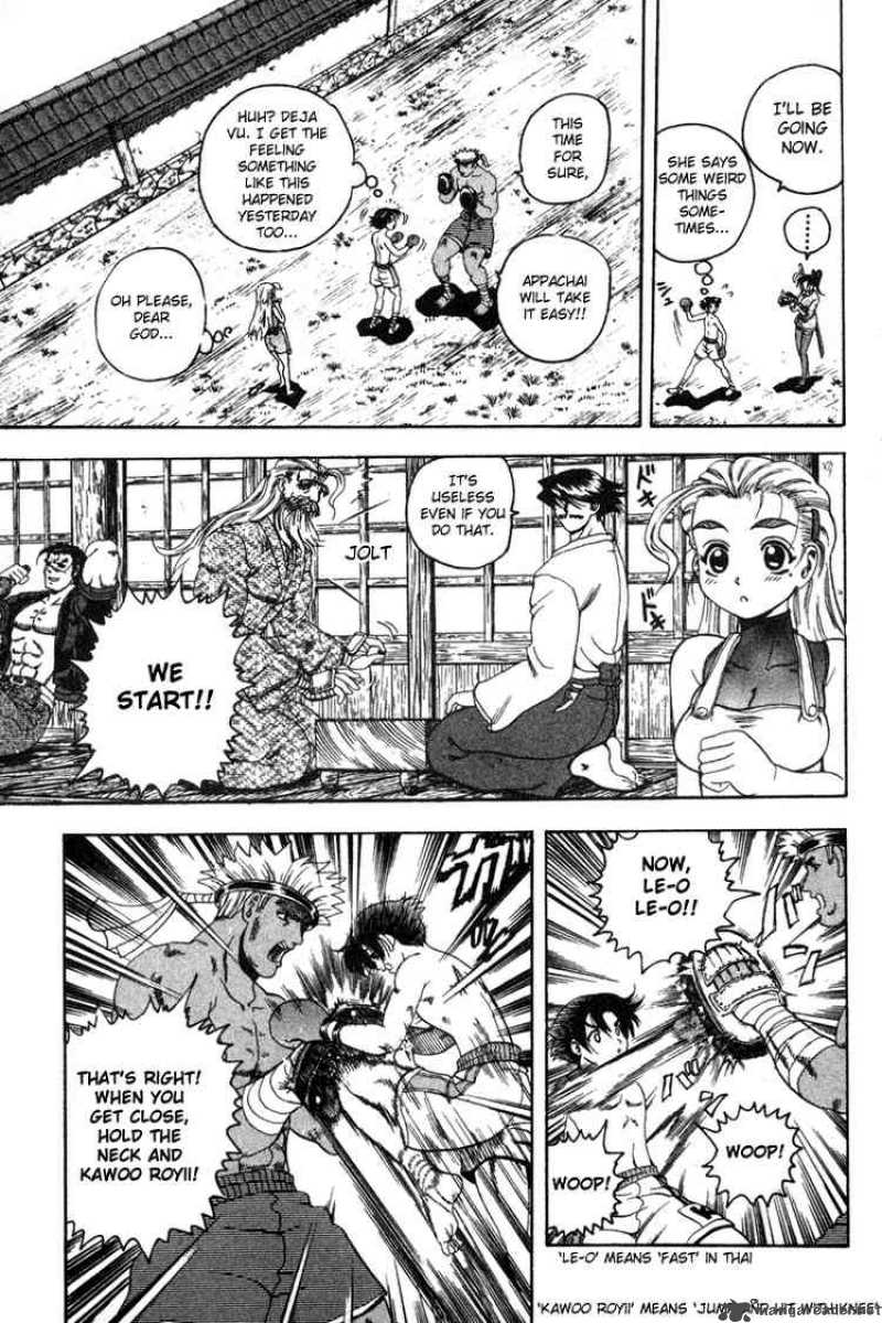 Historys Strongest Disciple Kenichi 25 11