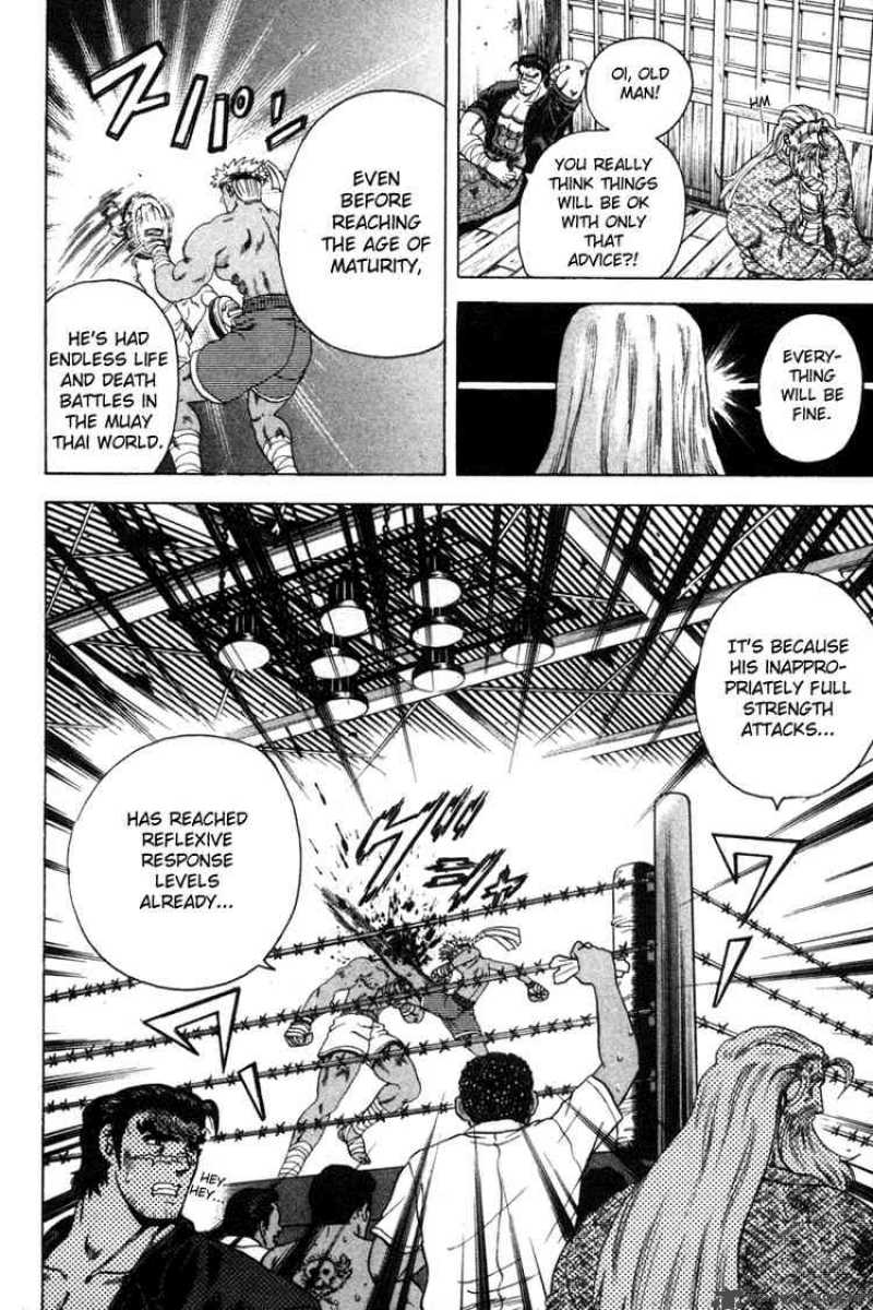 Historys Strongest Disciple Kenichi 25 12
