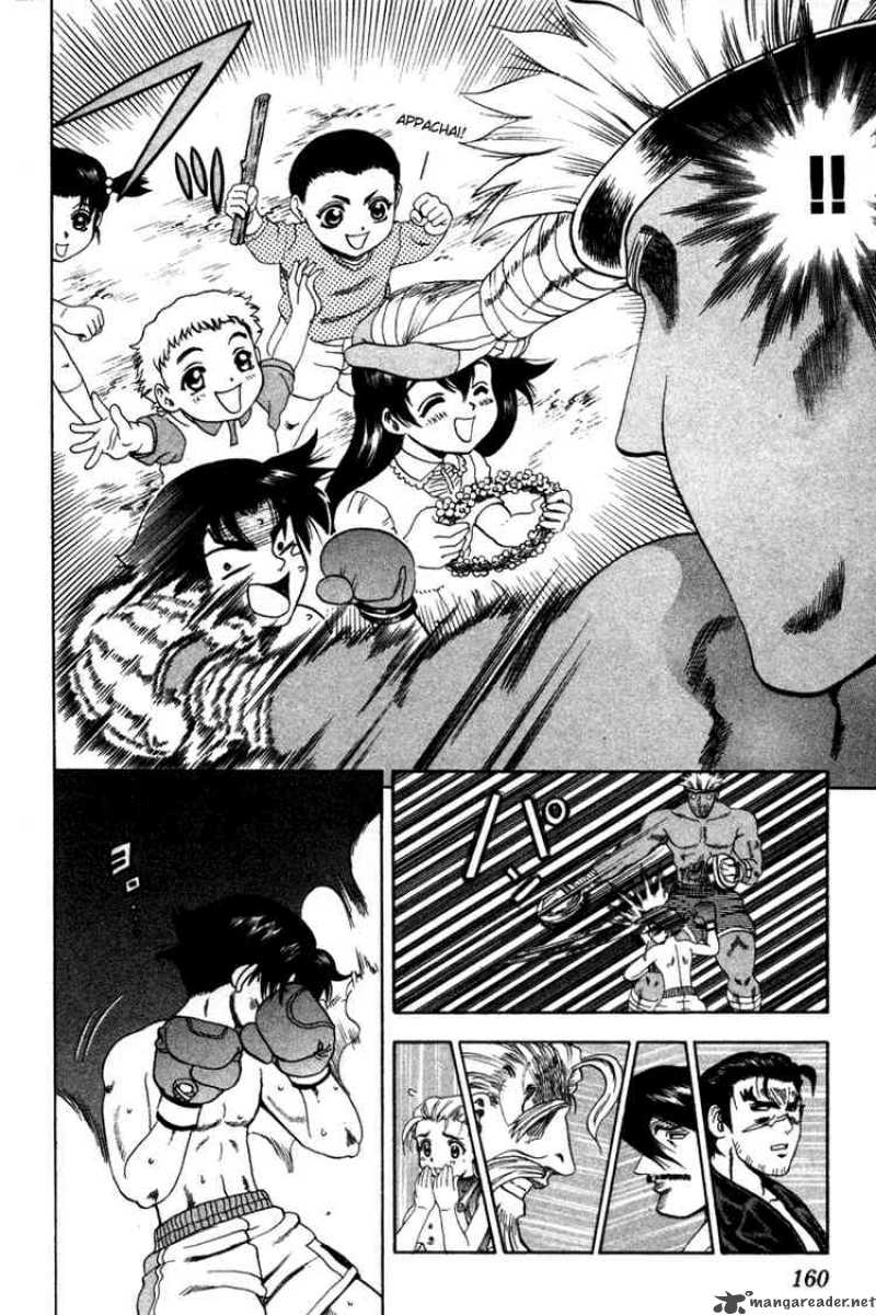 Historys Strongest Disciple Kenichi 25 16