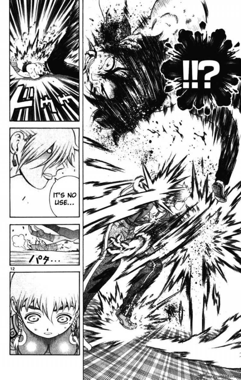 Historys Strongest Disciple Kenichi 250 12