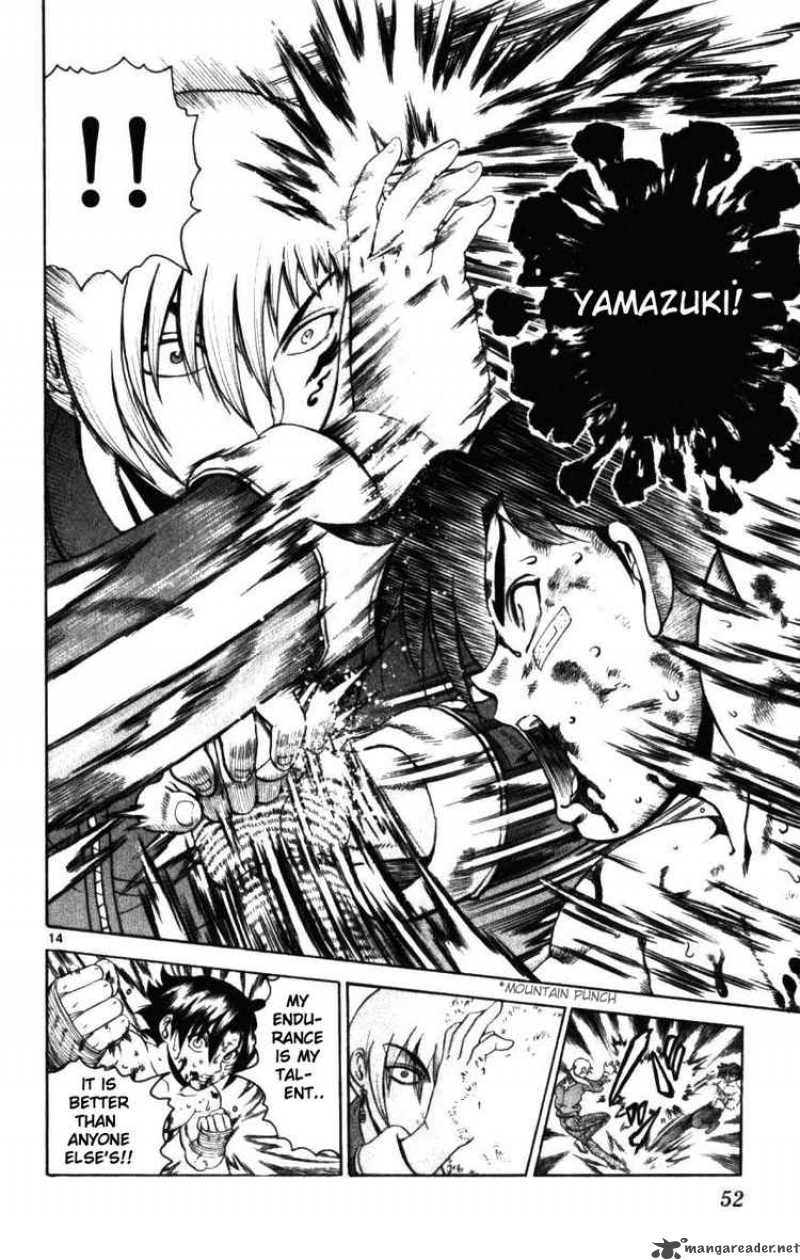 Historys Strongest Disciple Kenichi 250 14