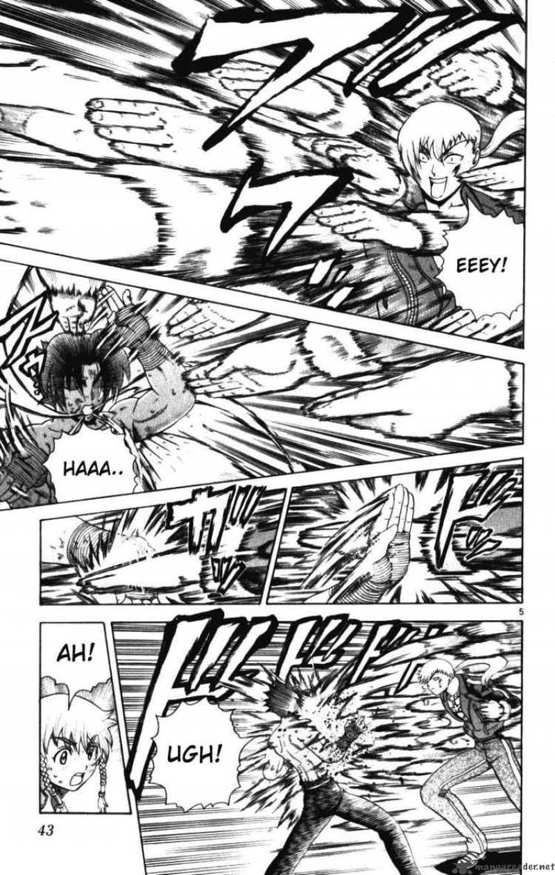 Historys Strongest Disciple Kenichi 250 5