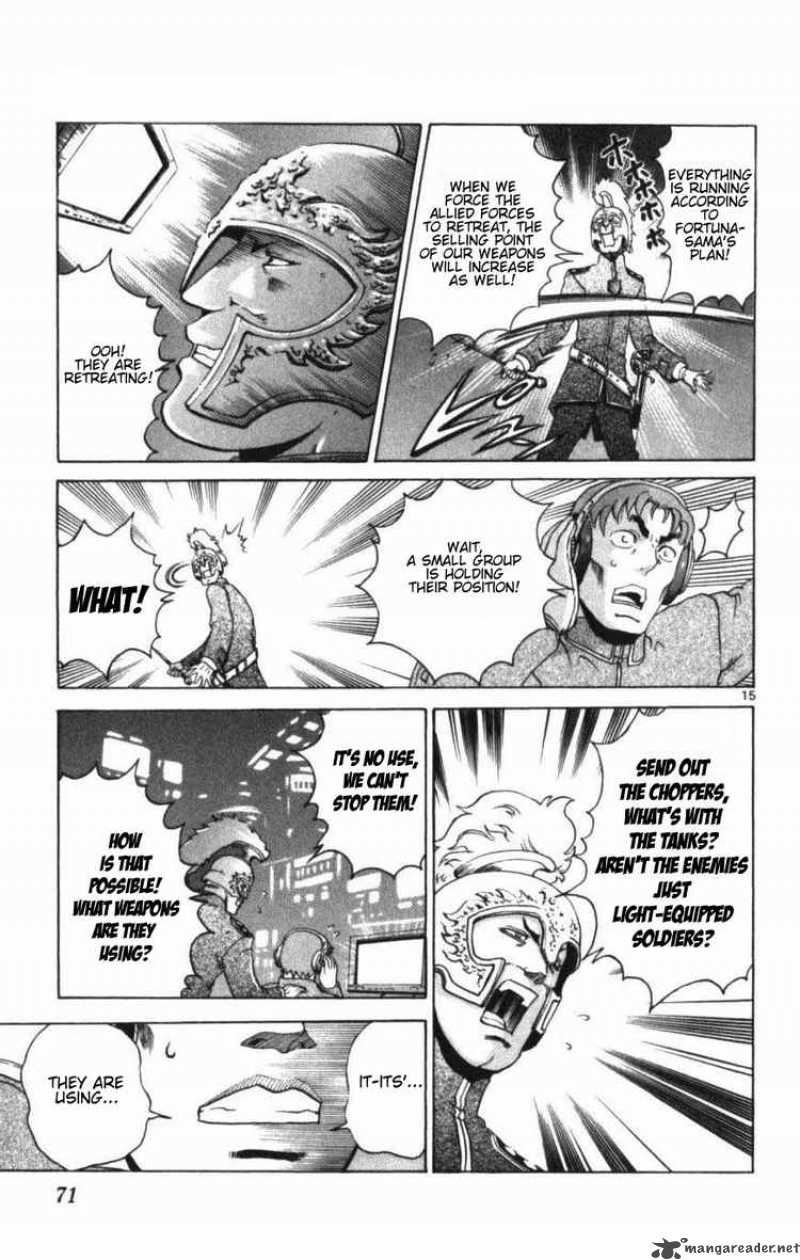 Historys Strongest Disciple Kenichi 251 12