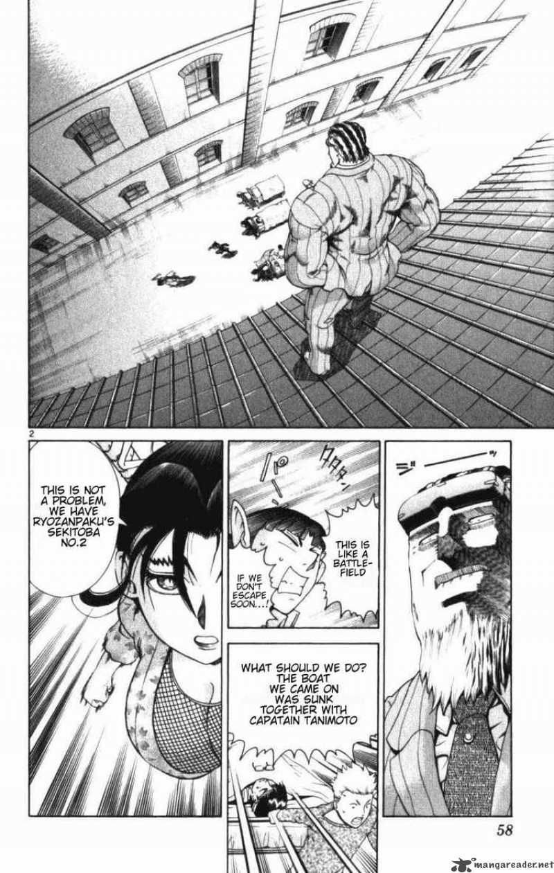 Historys Strongest Disciple Kenichi 251 2