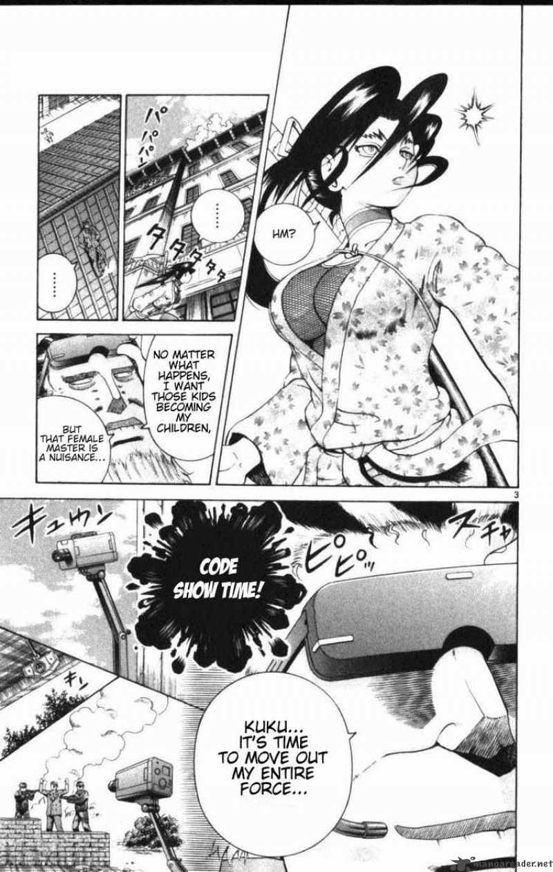Historys Strongest Disciple Kenichi 251 3
