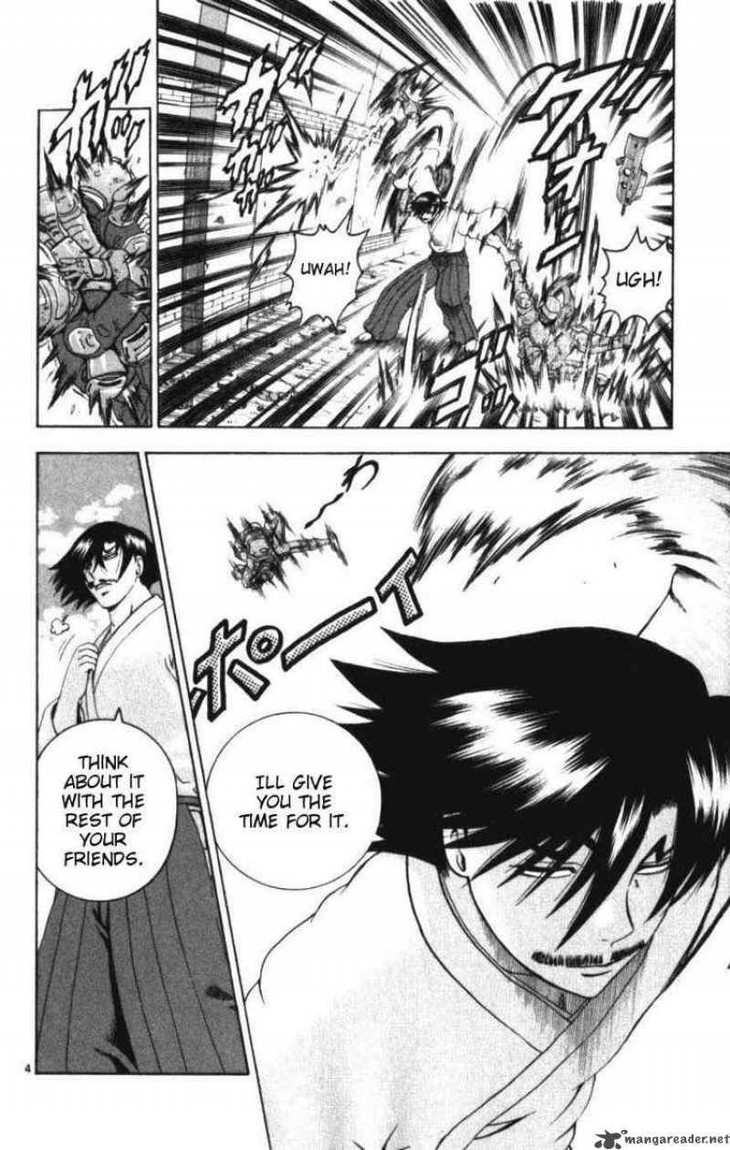 Historys Strongest Disciple Kenichi 252 4