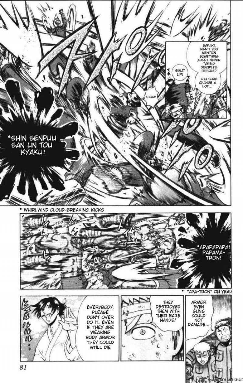 Historys Strongest Disciple Kenichi 252 7