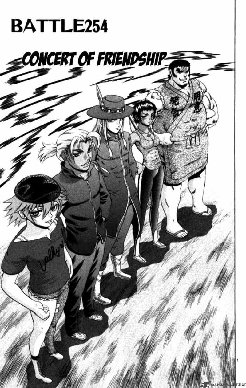 Historys Strongest Disciple Kenichi 254 1