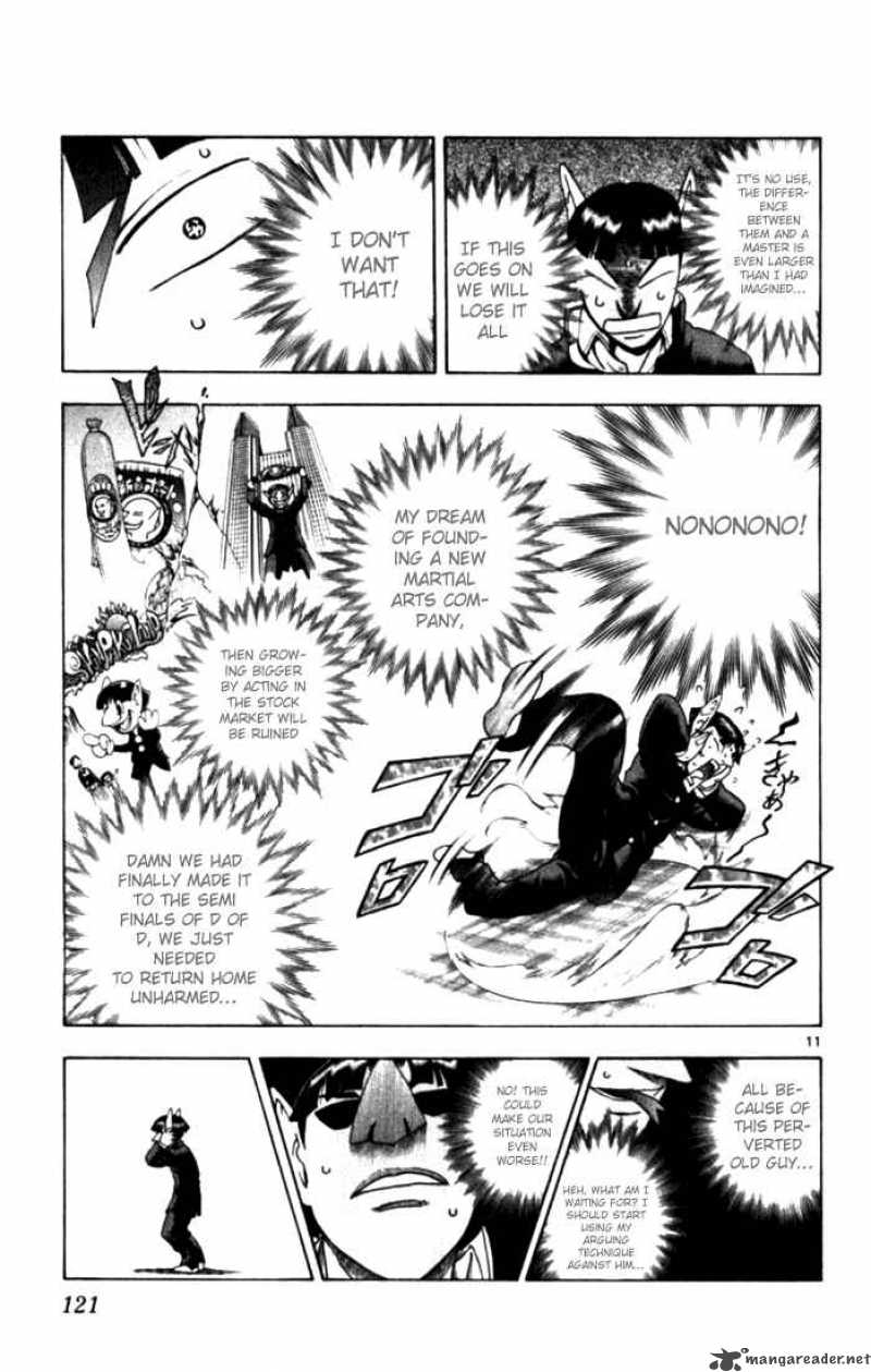 Historys Strongest Disciple Kenichi 254 10