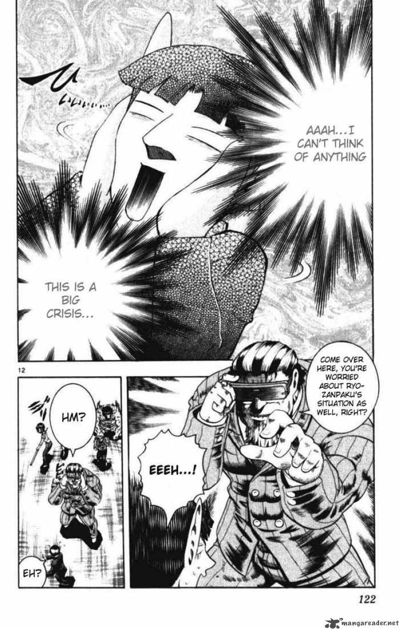 Historys Strongest Disciple Kenichi 254 11