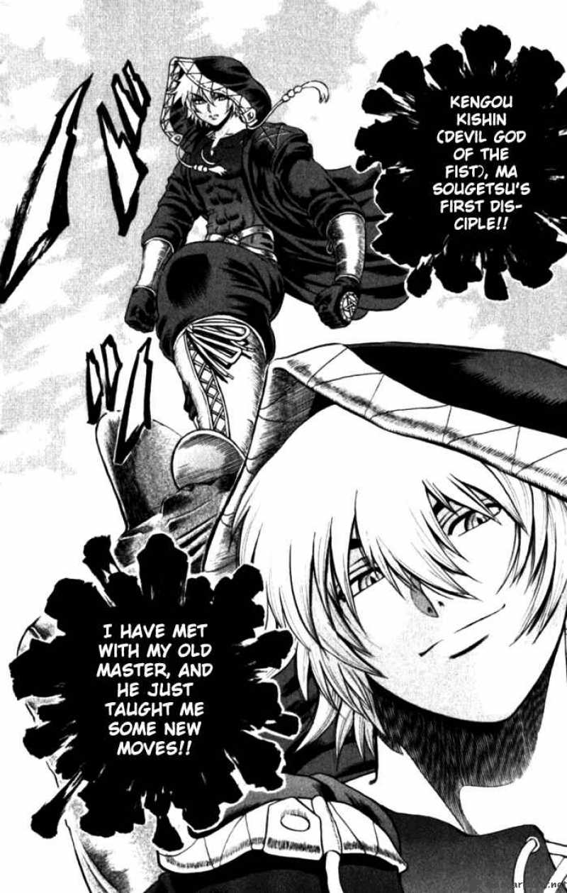 Historys Strongest Disciple Kenichi 254 17