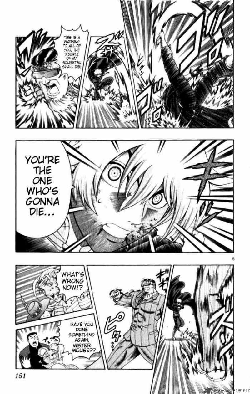 Historys Strongest Disciple Kenichi 256 4