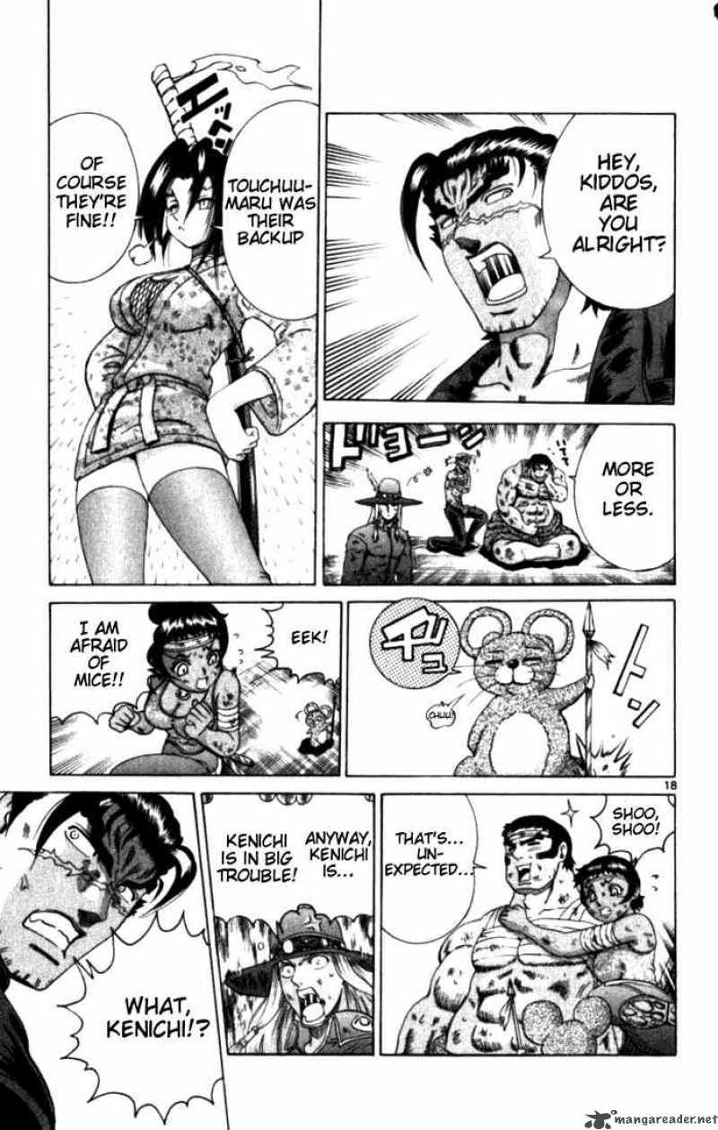 Historys Strongest Disciple Kenichi 257 16