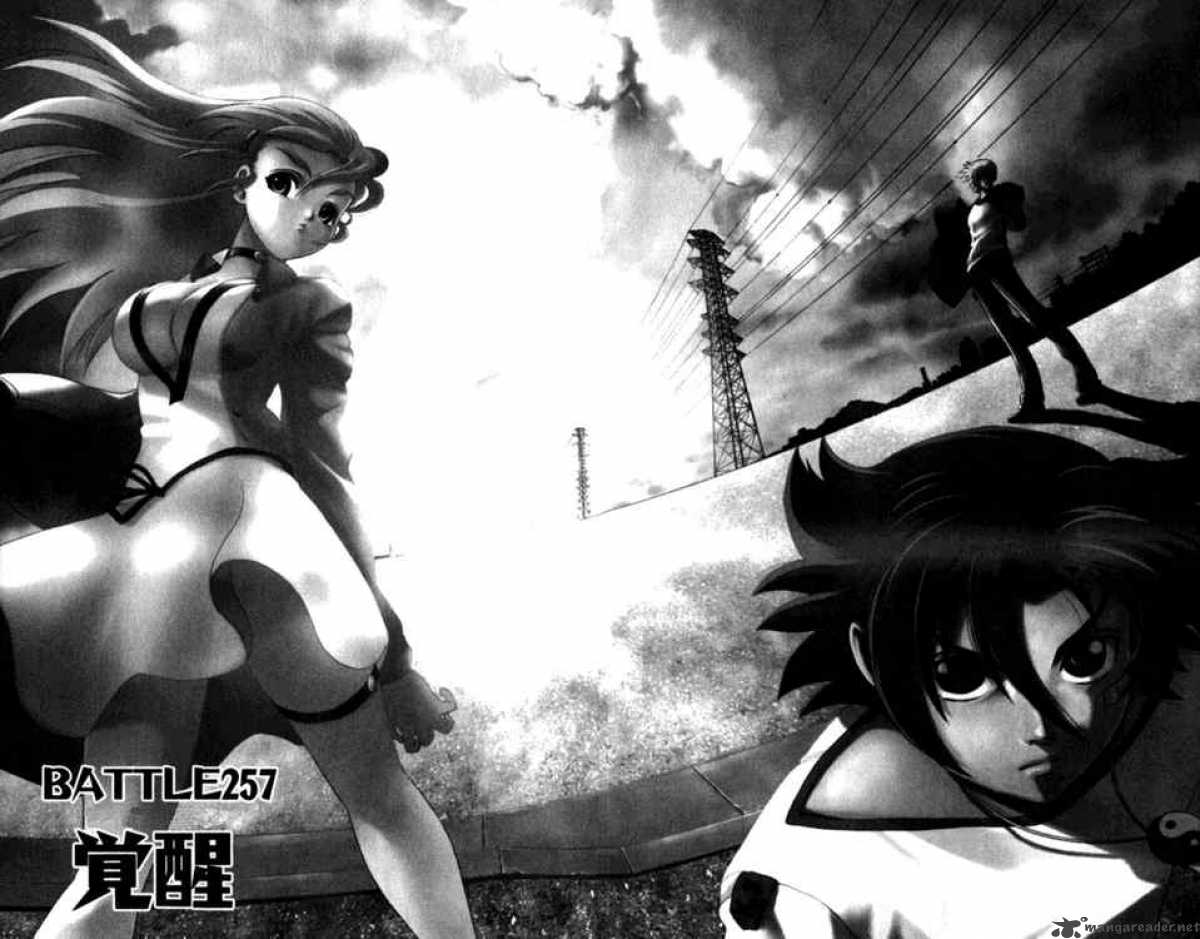 Historys Strongest Disciple Kenichi 257 2