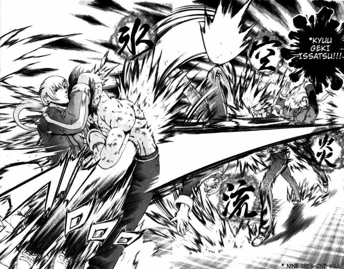 Historys Strongest Disciple Kenichi 257 7
