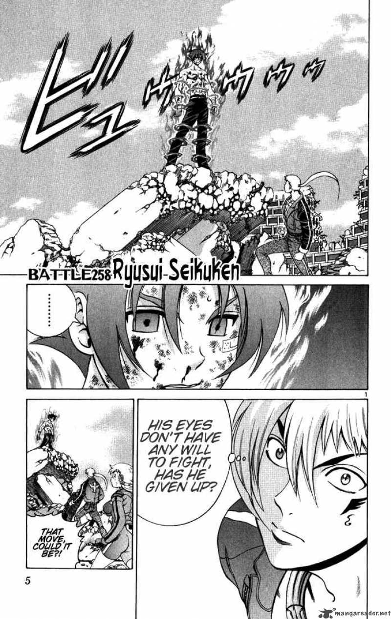 Historys Strongest Disciple Kenichi 258 1