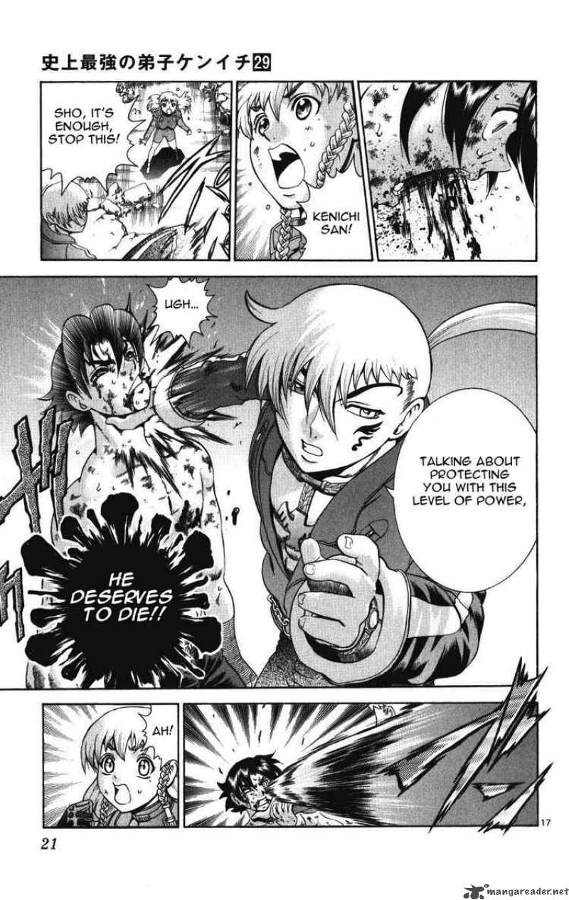 Historys Strongest Disciple Kenichi 258 16