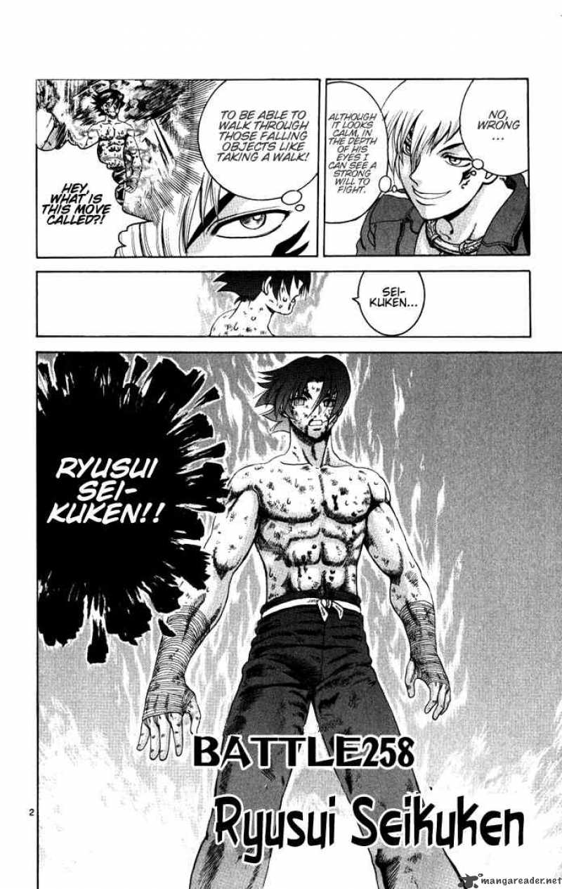 Historys Strongest Disciple Kenichi 258 2