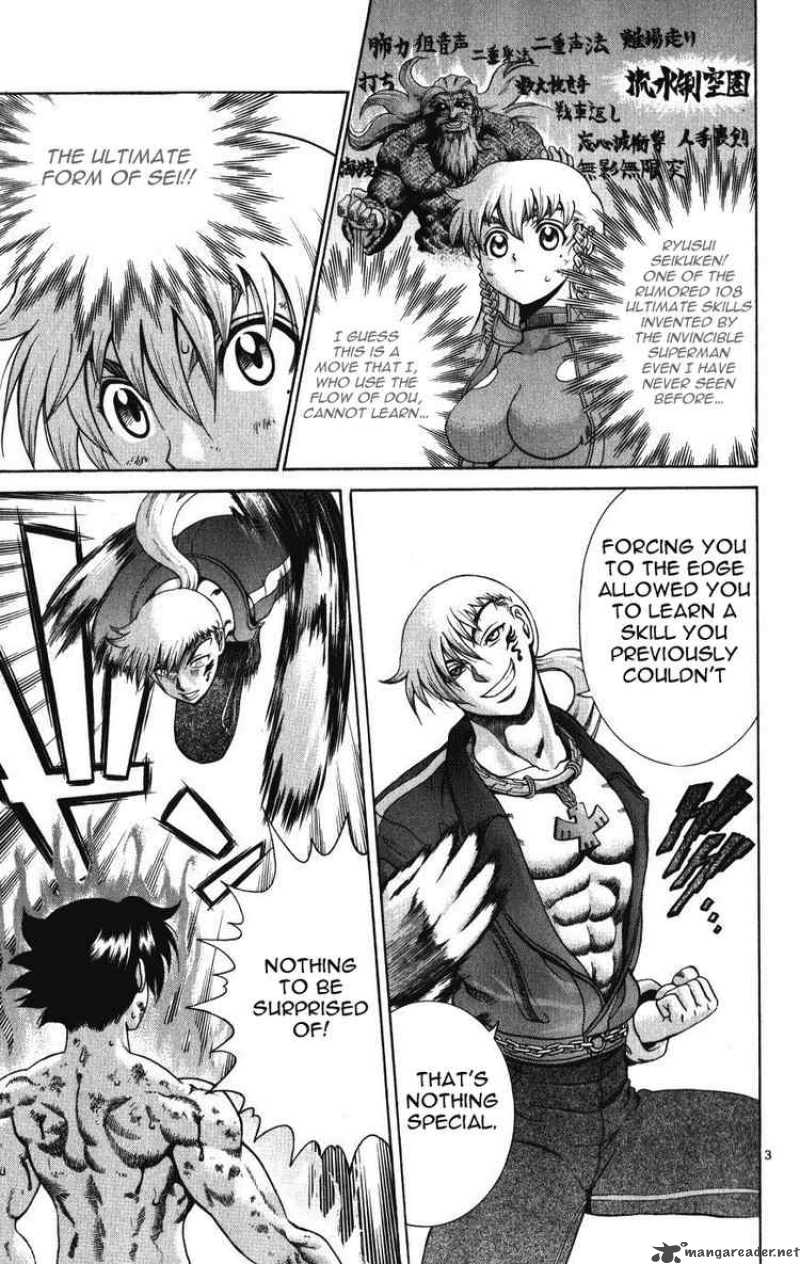Historys Strongest Disciple Kenichi 258 3