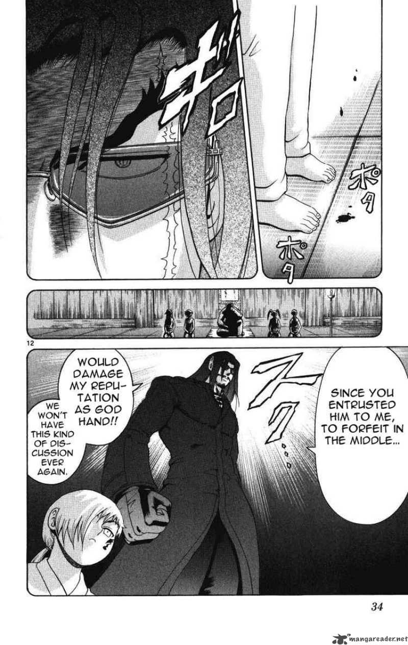 Historys Strongest Disciple Kenichi 259 12