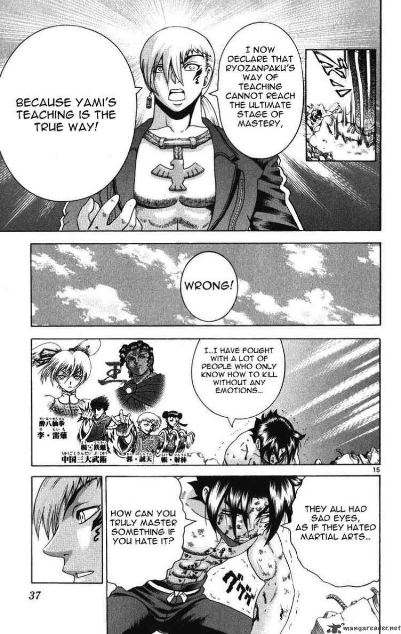 Historys Strongest Disciple Kenichi 259 15