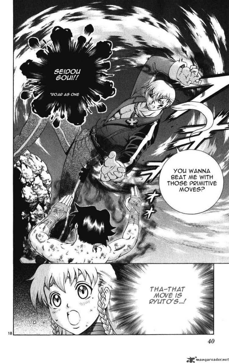 Historys Strongest Disciple Kenichi 259 18