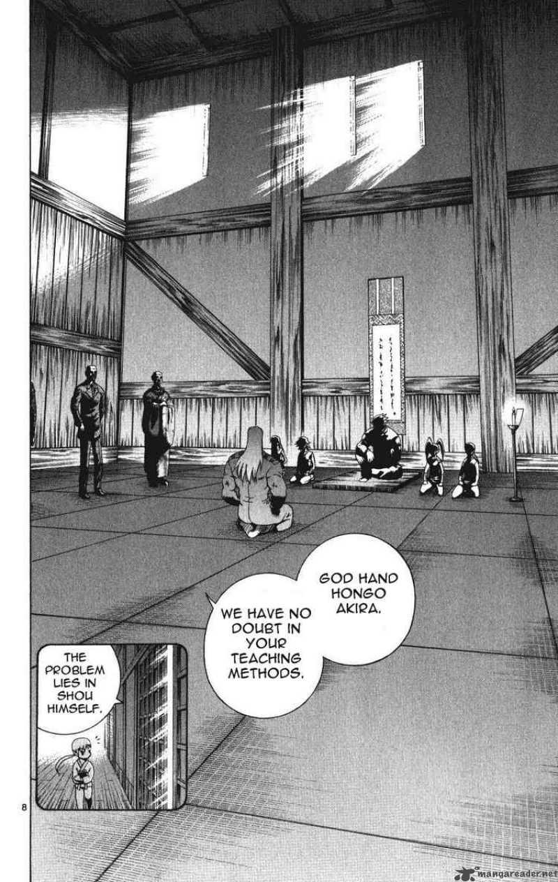 Historys Strongest Disciple Kenichi 259 8