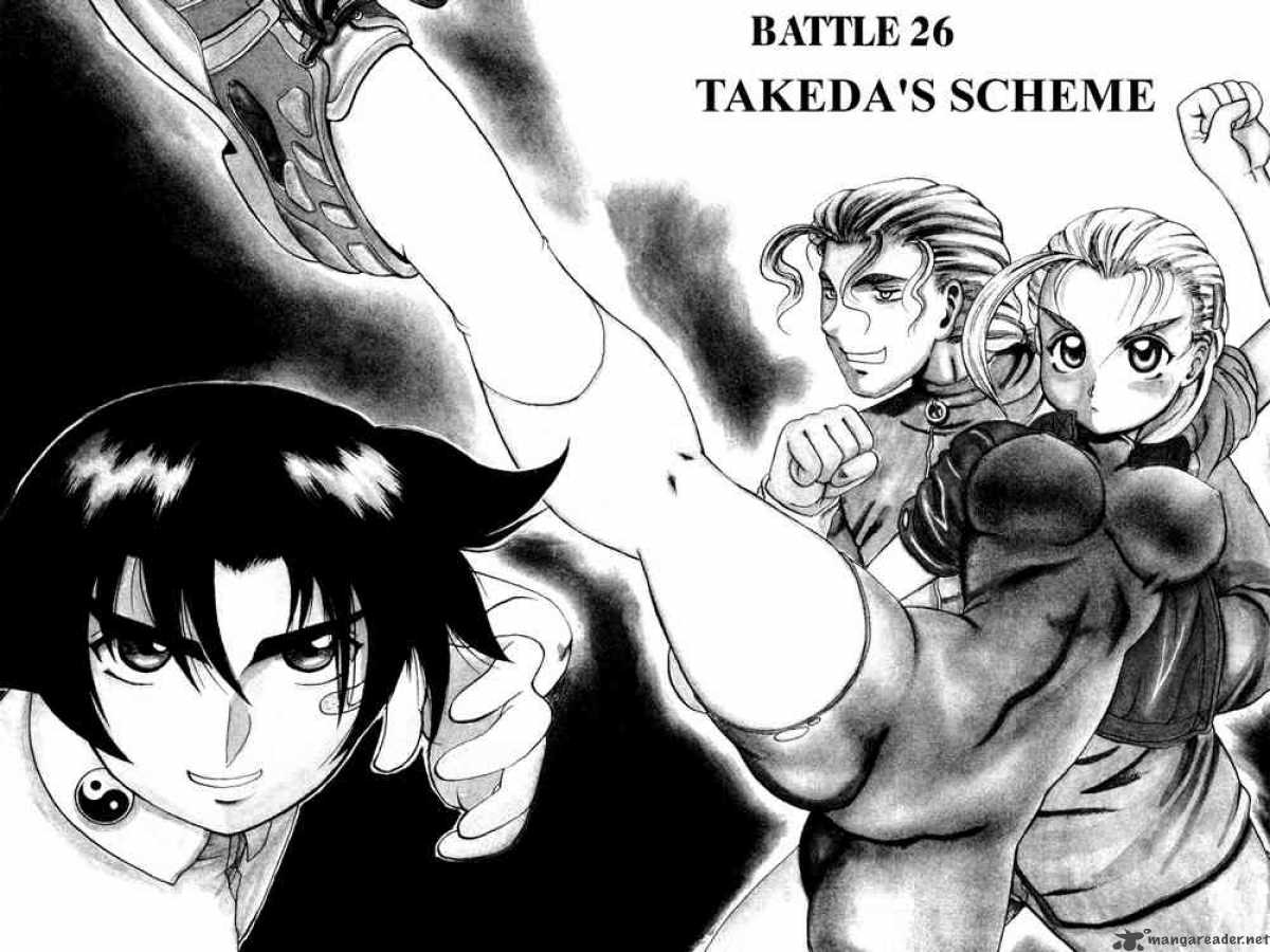 Historys Strongest Disciple Kenichi 26 1