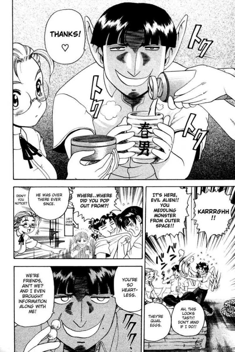 Historys Strongest Disciple Kenichi 26 12