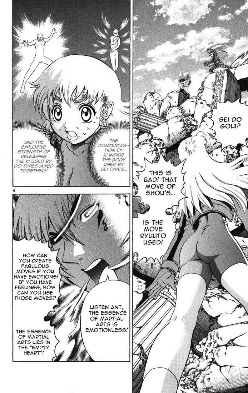 Historys Strongest Disciple Kenichi 260 3
