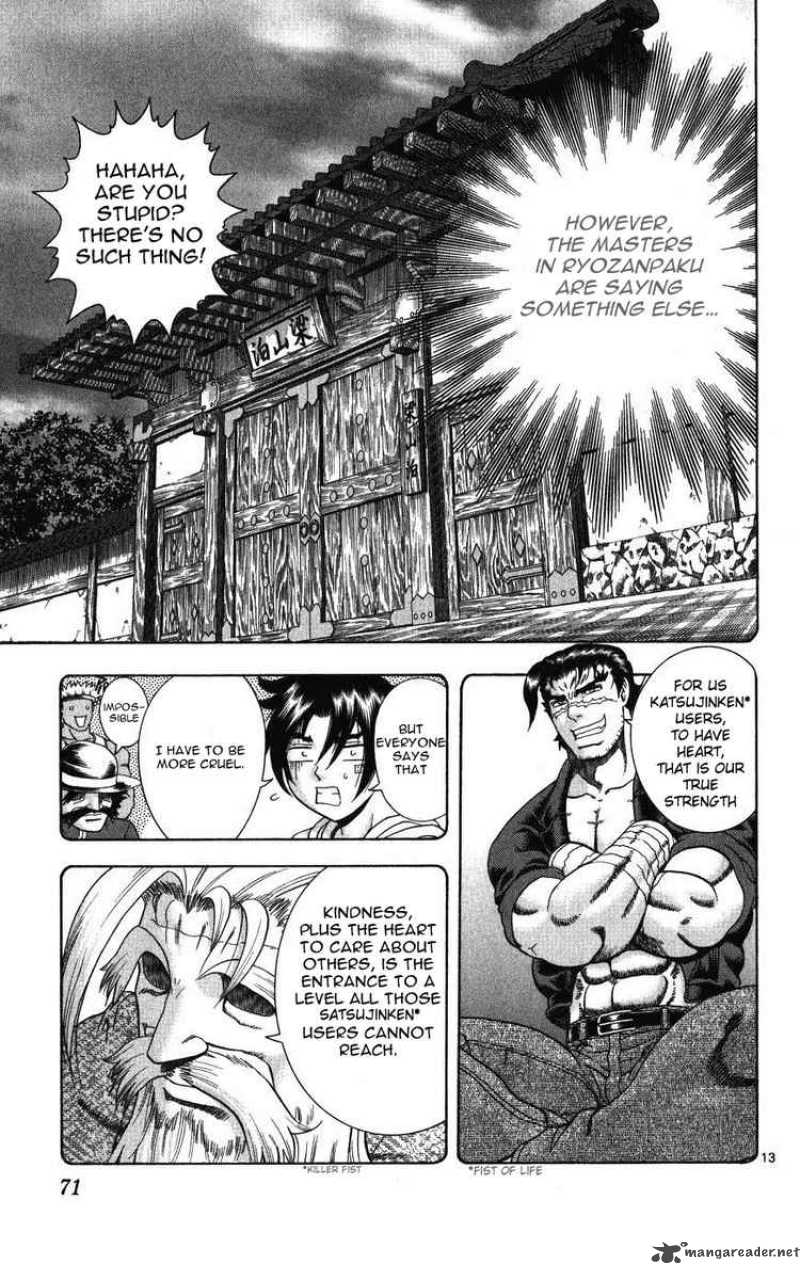 Historys Strongest Disciple Kenichi 261 13