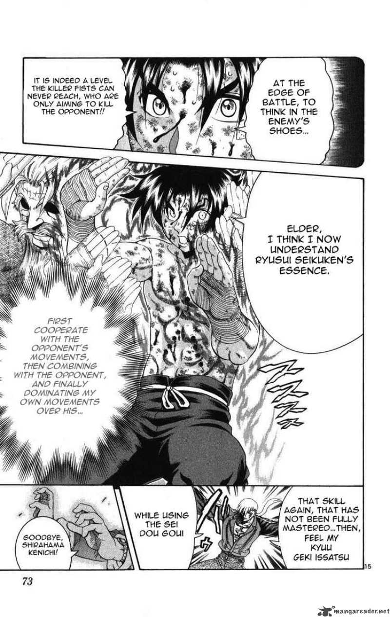 Historys Strongest Disciple Kenichi 261 15