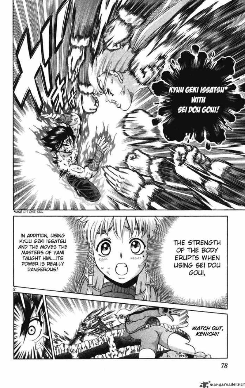 Historys Strongest Disciple Kenichi 262 2
