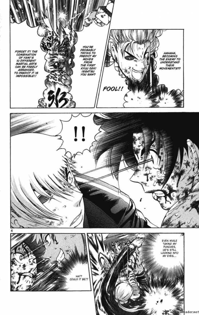 Historys Strongest Disciple Kenichi 262 4