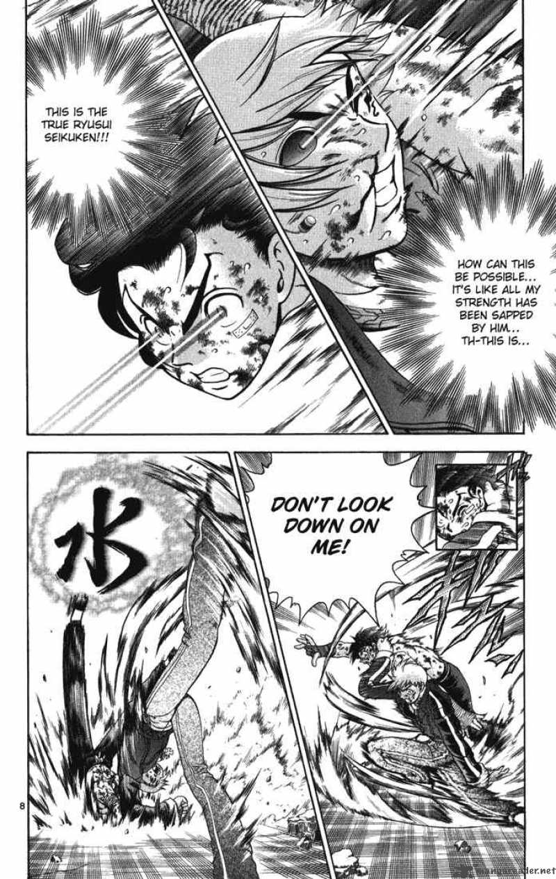 Historys Strongest Disciple Kenichi 262 7