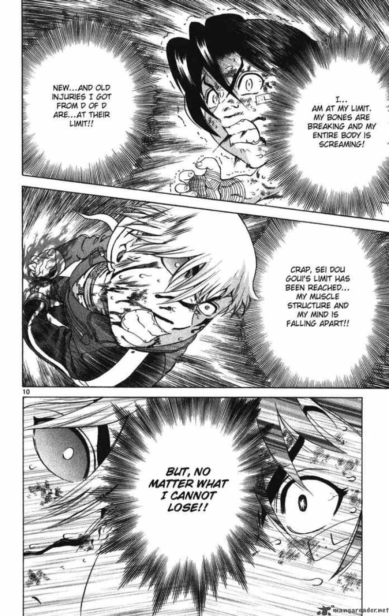 Historys Strongest Disciple Kenichi 262 9
