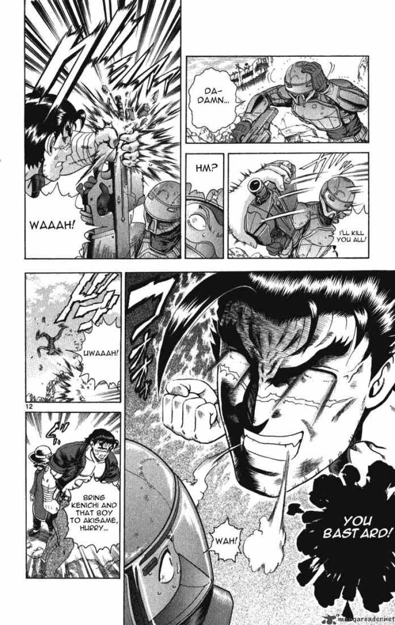 Historys Strongest Disciple Kenichi 264 11