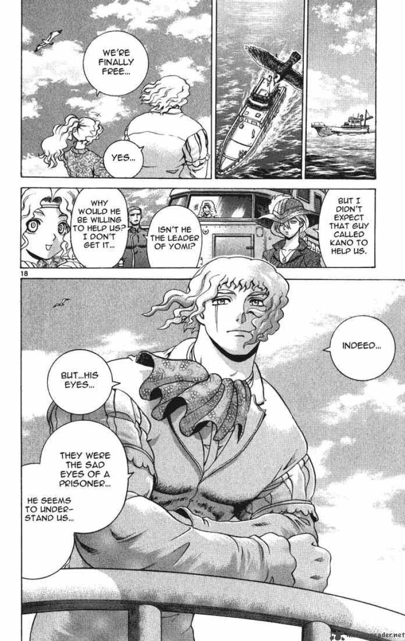 Historys Strongest Disciple Kenichi 264 17